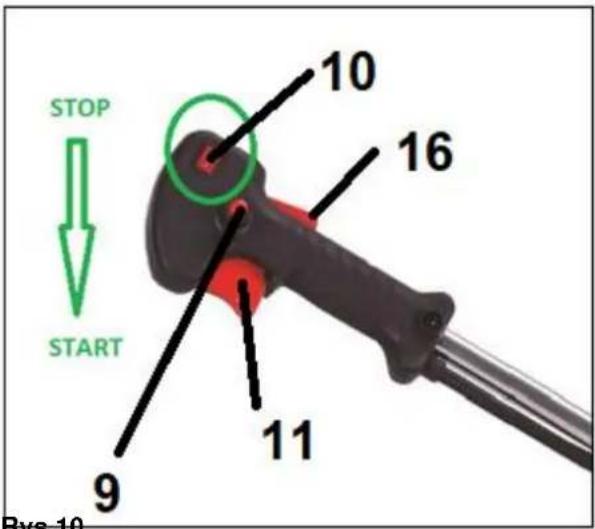 STOP START 9 10 16 11 Bys-10