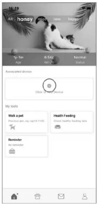 Petkit Air MagiCube - Aplikacja - 2