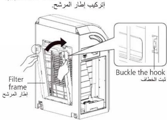 PANASONIC F-VCM85M - Immerse it in kitchen-purpose neutral detergent solution and clean it. - 3