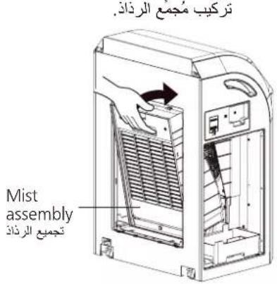 PANASONIC F-VCM85M - Immerse it in kitchen-purpose neutral detergent solution and clean it. - 2