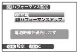FUJIFILM FinePix Z250fd - MENU/OK ボタンを押します。 - 2