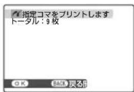 FUJIFILM FinePix Z250fd - その場で選んでプリントする - 4