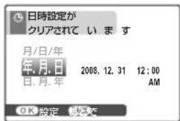 FUJIFILM FinePix Z250fd - 年,月,日、月/日/年、日,月,年から並び順を選択します。 - 2