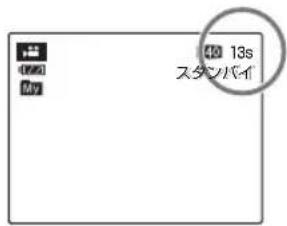 FUJIFILM FinePix Z250fd - 動画を撮影する - 5