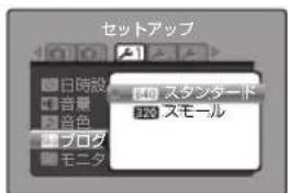 FUJIFILM FinePix Z250fd - Blog ブログ用サイズの小さい画像を送信する (ブログモード) - 2