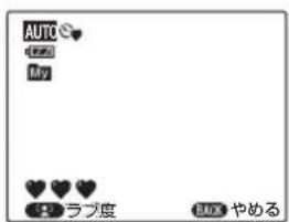 FUJIFILM FinePix Z250fd - 恋するタイマー - 1