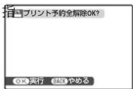 FUJIFILM FinePix Z250fd - 全コマ解除 - 1