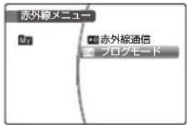 FUJIFILM FinePix Z250fd - Blog ブログ用サイズの小さい画像を送信する (ブログモード) - 4