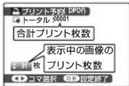 FUJIFILM FinePix Z250fd - ■ 日付あり設定 / 日付なし設定 - 6
