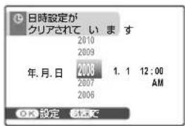FUJIFILM FinePix Z250fd - MENU/OK ボタンを押します。 - 1