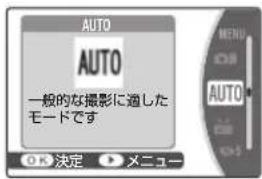 FUJIFILM FinePix Z250fd - 撮影メニューの使い方 - 2
