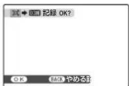 FUJIFILM FinePix Z250fd - 画像の一部を切り抜く(☐ トリミング) - 4