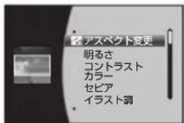 FUJIFILM FinePix Z250fd - ブログ用に画像を加工する (Blog ブログモード) - 4