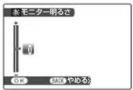 FUJIFILM FinePix Z250fd - モニター明るさ - 1