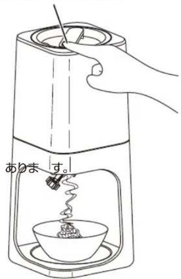 Yamazen YSIA-F25 - ご使用上の注意 - 2