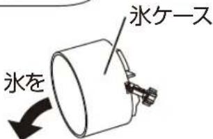 Yamazen YSIA-F25 - 警告 - 6