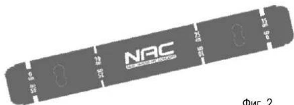 NAC Φ14.2
