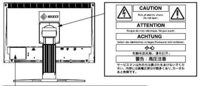 EIZO FlexScan S2201WE - [Location of Caution Statement] - 1