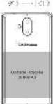 Doogee Mix Lite - 18