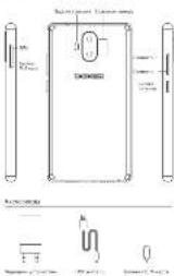 Doogee Mix Lite - 11