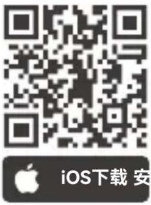 iOS下载 安