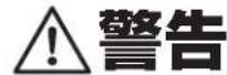 Javalo Elf VINTAGE Collection JE-CF026 - お取り付けの前に - 1