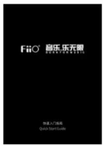 Fio® 音乐乐无暇 BOSK/ASTERNIC 快速入门指南 Quick Start Guide