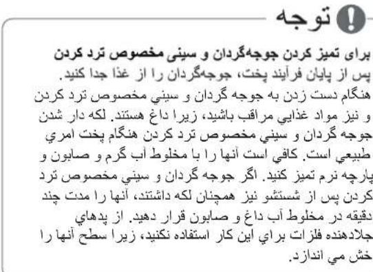 LG MC65WR - پخت با جوجهگردان - 6