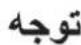 LG MC65WR - حرارت پیش از آغاز پخت کانوکشن پخت کانوکشن - 5