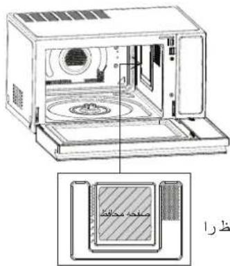 LG MC65SCR - باز کردن بستهبندی و نصب فر - 1