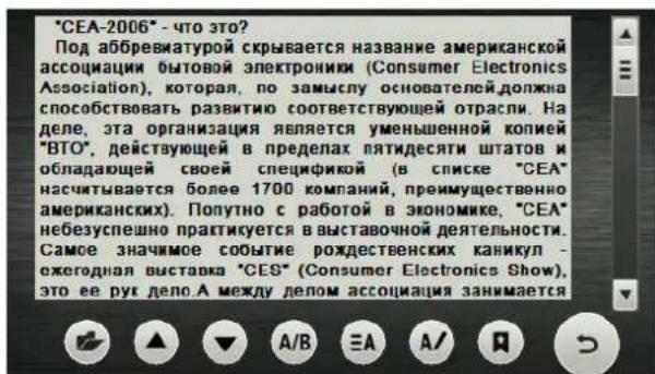SMART SG43 Moto - Obsługa przeglądarki - 5