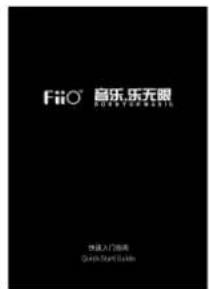 FioO® 音乐乐无限 POWERTOPRATIC 佳通入门指南 Qwenh Smart Guide