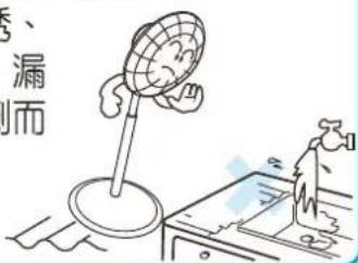 秀、 漏 而