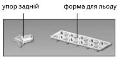 упор задній форма для льоду