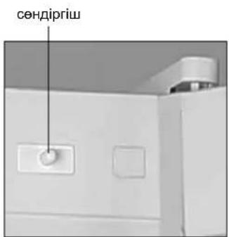 сөндіргіш