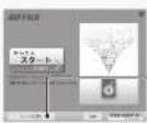 BUFFALO DriveStation HD-QL8TU3/R5J - Windows - 3