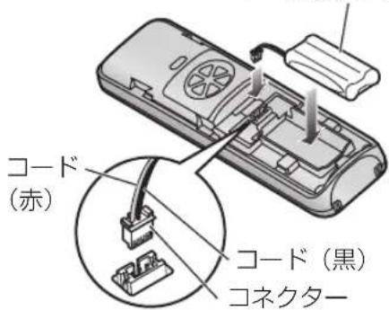 PANASONIC VE-GD55DL - コネクターを差し込み、電池パックを入れる - 1