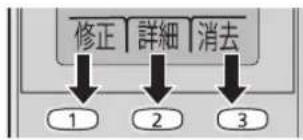 PANASONIC VE-GD55DL - ⑱ ワンタッチダイヤルのとき - 1