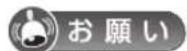 PANASONIC VE-GD55DL - 準備 - 2