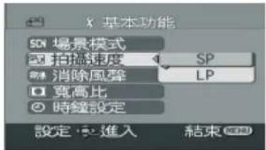 PANASONIC NV-GS300GT - 3