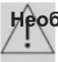 Hansa OTP627WH - ВКАЗІВКИ: - 1