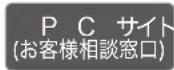 Audio-Technica ATH-CKR300BT - 適合機種について - 1
