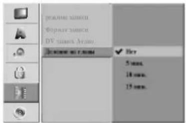 LG DR6621NP4 - Автоматическое разбиение на разделы - 1