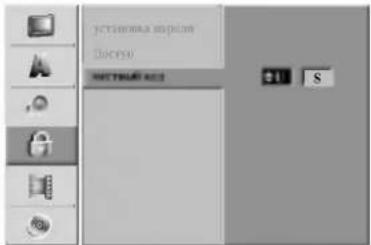 LG DR6621NP4 - Код страны - 1