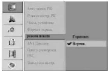 LG DR6621NP4 - Режим отображения - 1