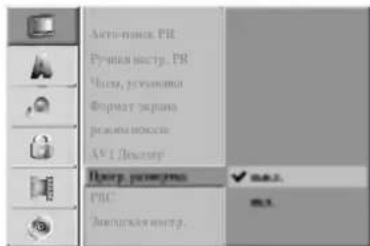 LG DR6621NP4 - Прогрессивная развертка - 1