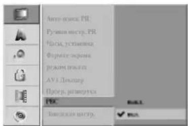 LG DR6621NP4 - PBC (управление воспроизведением) - 1