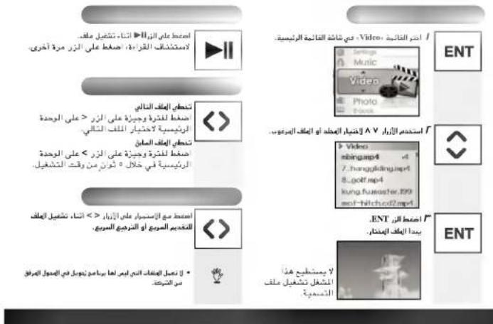 امتحط على الزّه ▶ انتا، تنشيل م deck. لاستثمارات(Qczواية، احصغ على الزرر مrance أخرى) الجعربية م Insurance Music Video Photo Focus الجعربية الجعربية الجعربية الجعربية الجعربية الجعربية الجعربية الجعربية الجعربية الجعربية الجعربية الجعربية الجعربية الجعربية الجعربية الجعربية الجعربية الجعربية الجعربية الجعربية الجع terrorism الجع terrorism الجع terrorism الجع terrorism الجع terrorism الجع terrorism الجع terrorism الجع terrorism الجع terrorism الجع terrorism الجع terrorism الجع terrorism الجع terrorism الجع terrorism الجع terrorism الجع terrorism الجع terrorism الجع terrorism الجع terrorism الجع terrorism الجع Terrorism الجع terrorism الجع terrorism الجع terrorism الجع terrorism الجع terrorism الجع terrorism الجع terrorism الجع terrorism الجع terrorism الجع terrorism الجع terrorism الجع terrorism الجع terrorism الجع terrorism الجع terrorism الجع terrorism الجع terrorism الجع terrorism الجع terrorism الجع tickets الجع tickets الجع tickets الجع tickets الجع tickets الجع tickets الجع tickets الجع tickets الجع tickets الجع tickets الجع tickets الجع tickets الجع tickets الجع tickets الجع tickets الجع tickets الجع tickets الجع tickets الجع tickets الجع tickets الجع ticketing الجع ticketing الجع ticketing الجع ticketing الجع ticketing الجع ticketing الجع ticketing الجع ticketing الجع ticketing الجع ticketing الجع ticketing الجع ticketing الجع ticketing الجع ticketing الجع ticketing الجع ticketing الجع ticketing الجعة ticketing الجعة ticketing الجعة ticketing الجعة ticketing الجعة ticketing الجعة ticketing الجعة ticketing الجعة ticketing الجعة ticketing
