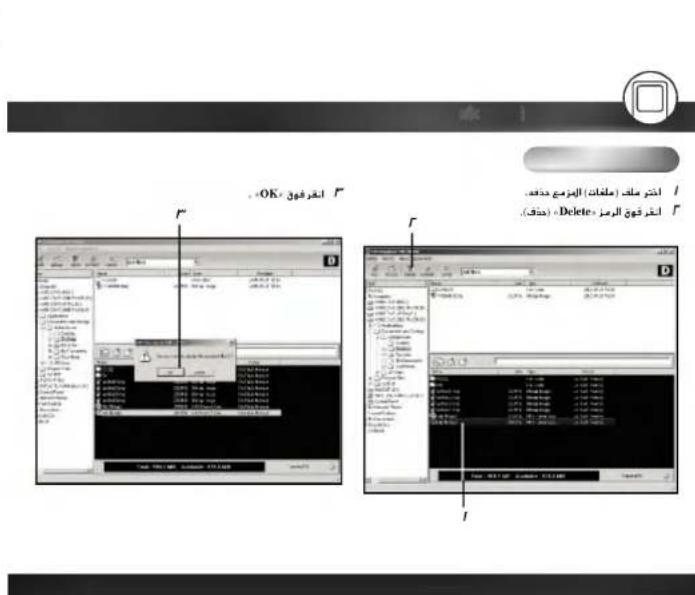 LG MF-JM52S6K - Setting - 40