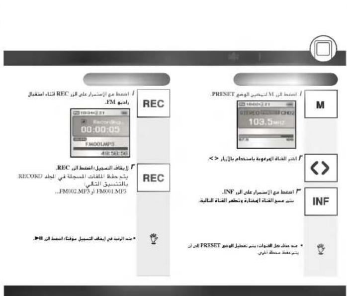 AACSICMOI REGISTIAN FM RECE 10:00:27 Recording 00:00:05 FADOLAMP3 4:15:50:50 RECE 10:00:27 RECE 10:00:27 RECE 10:00:27 RECE 10:00:27 RECE 10:00:27 PRESET 10:00:27 M 10:00:27 10:00:27 10:00:27 10:00:27 10:00:27 10:00:27 10:00:27 10:00:27 10:00:27 10:00:27 10:00:27 10:00:27